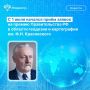 Друзья, стартовал прием заявок на премию Правительства РФ в области геодезии и картографии имени Феодосия Николаевича Красовского