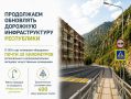 В Северной Осетии в 2026 году почти на 30 километрах региональных и межмуниципальных трасс будет установлено искусственное освещение