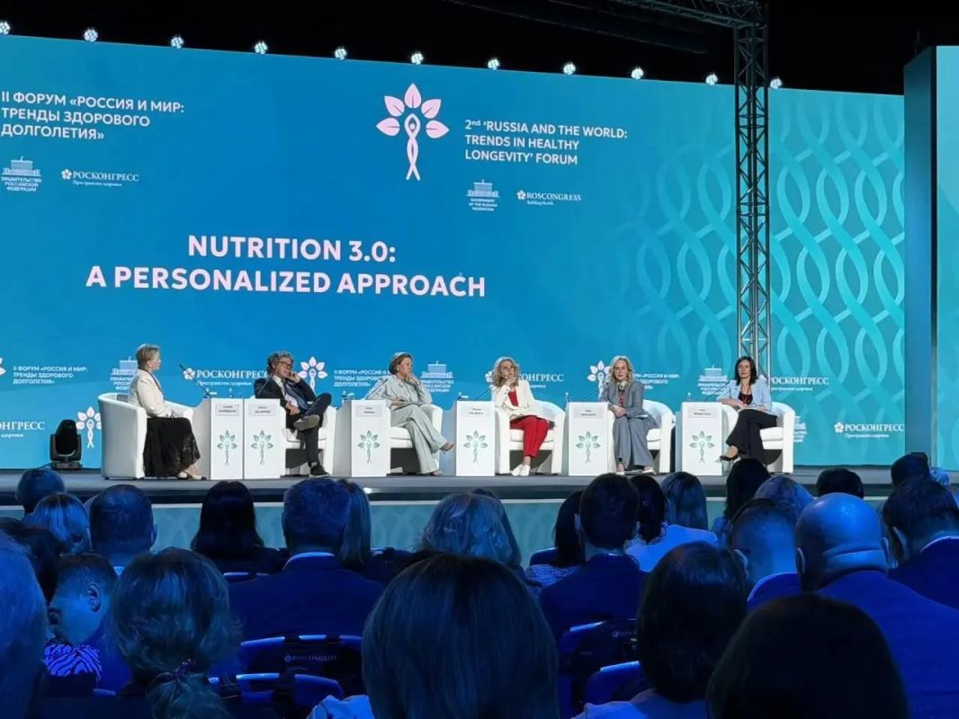 II Форум «Россия и мир: тренды здорового долголетия» проходит в Москве II Форум «Россия и мир: тренды здорового долголетия» проходит в Москве