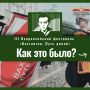 �������: ���������� ��������� ����������