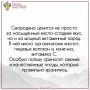 14 июля отмечают День смородины