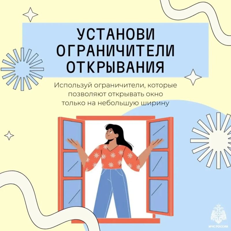 Открытые окна - источник свежего воздуха и Открытые окна - источник свежего воздуха и