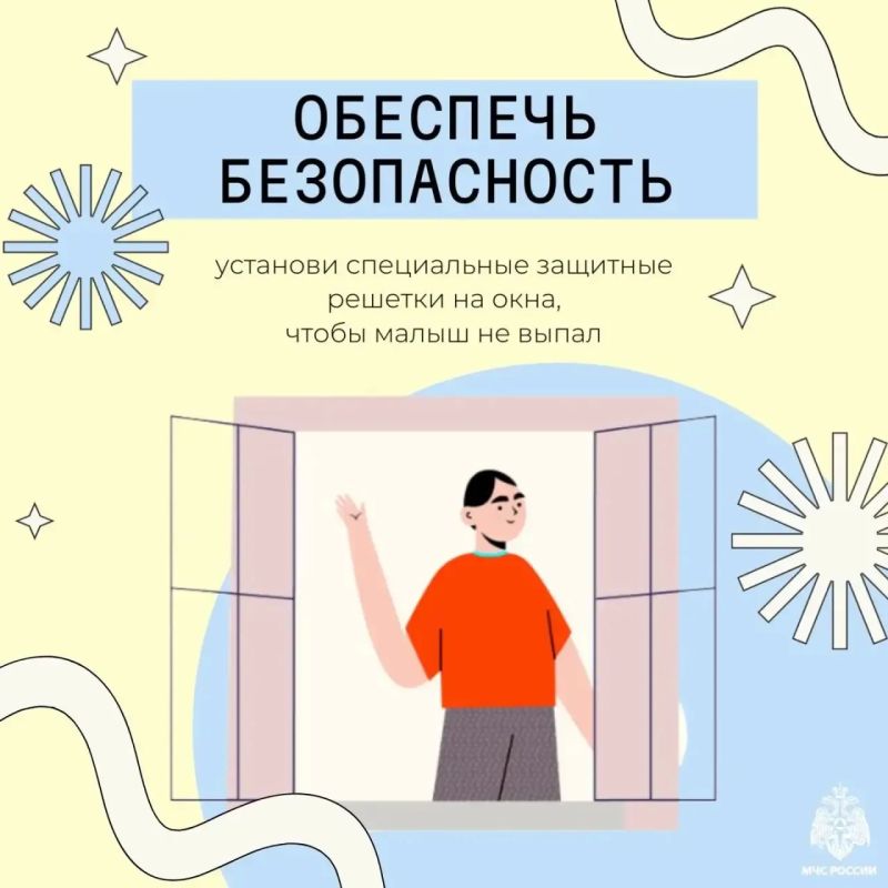 Открытые окна - источник свежего воздуха и Открытые окна - источник свежего воздуха и