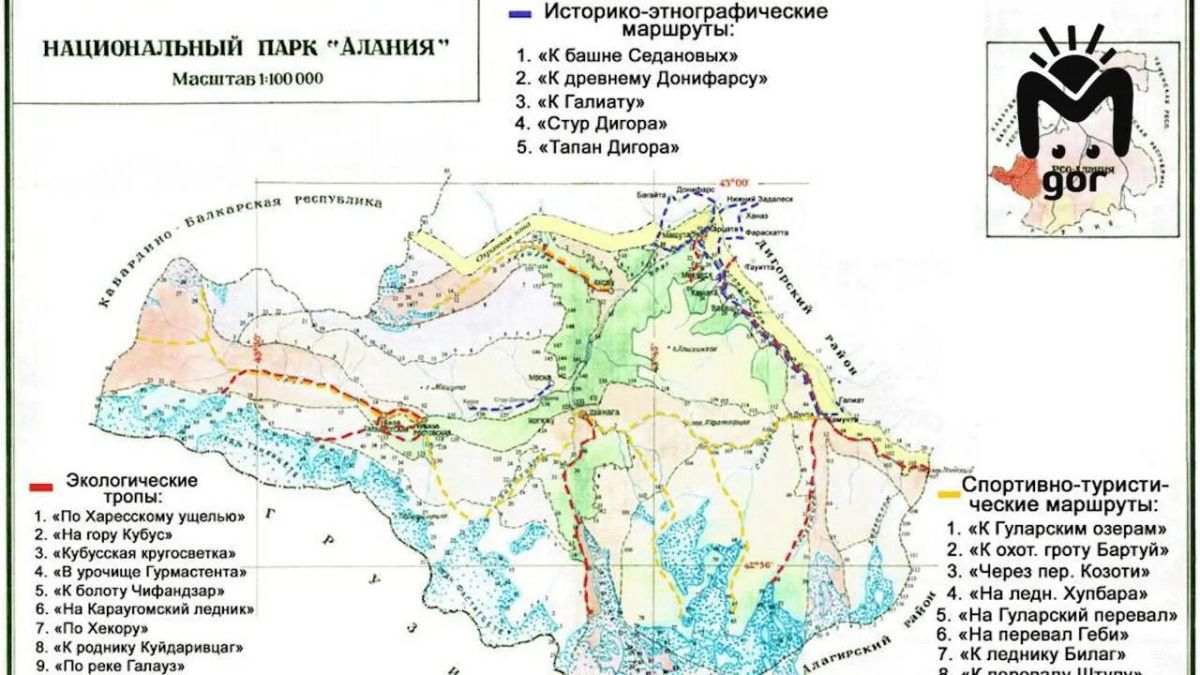 Земли нацпарка "Алания" незаконно приватизировали Земли нацпарка "Алания" незаконно приватизировали