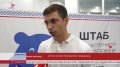 Шахматный турнир состоялся в штабе общественной поддержки партии «Единая Россия»