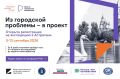 ������� ����������� �� ������������ ���������� ������ ��������� ���������: ��������� ����� ������������ � �������� ������� ��� ���������