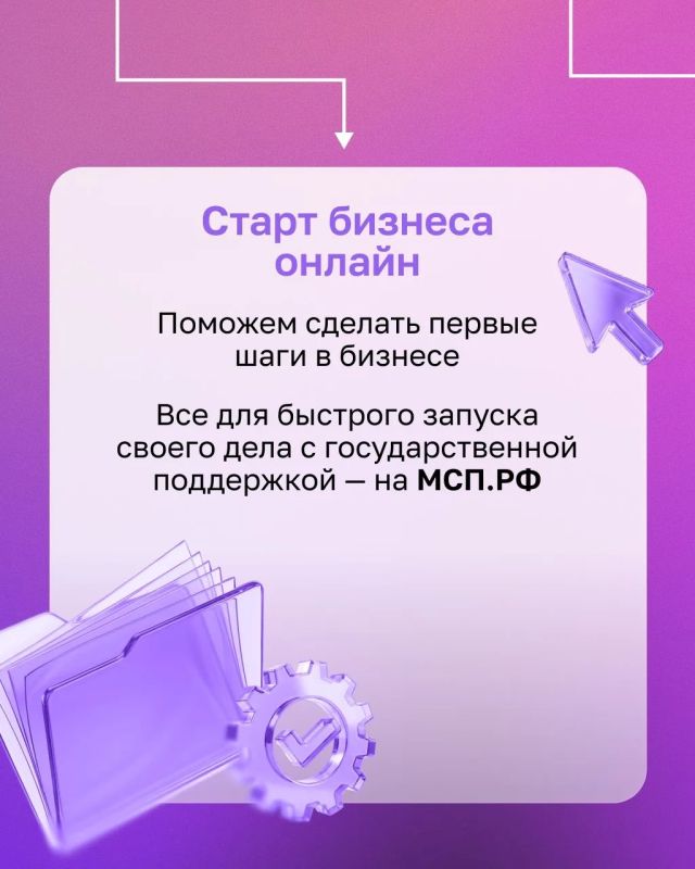 Сервисы для предпринимателей Сервисы для предпринимателей