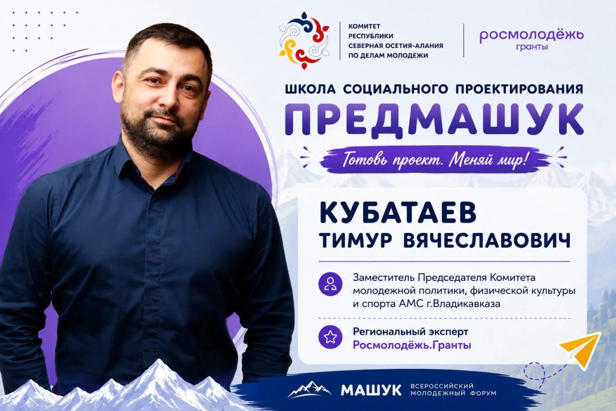 **ПРЕДМАШУК СТАРТУЕТ УЖЕ 20 ИЮЛЯ!** **ПРЕДМАШУК СТАРТУЕТ УЖЕ 20 ИЮЛЯ!**