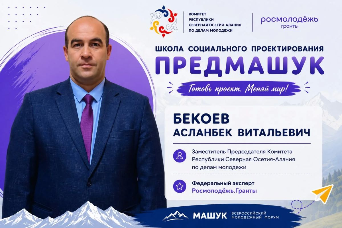 **ПРЕДМАШУК СТАРТУЕТ УЖЕ 20 ИЮЛЯ!** **ПРЕДМАШУК СТАРТУЕТ УЖЕ 20 ИЮЛЯ!**