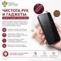 Чистота рук и гаджеты: почему телефон грязнее денег