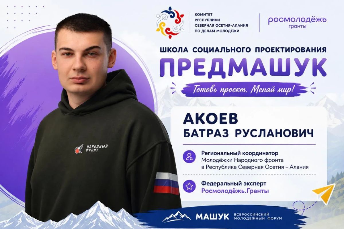 **ПРЕДМАШУК СТАРТУЕТ УЖЕ 20 ИЮЛЯ!** **ПРЕДМАШУК СТАРТУЕТ УЖЕ 20 ИЮЛЯ!**