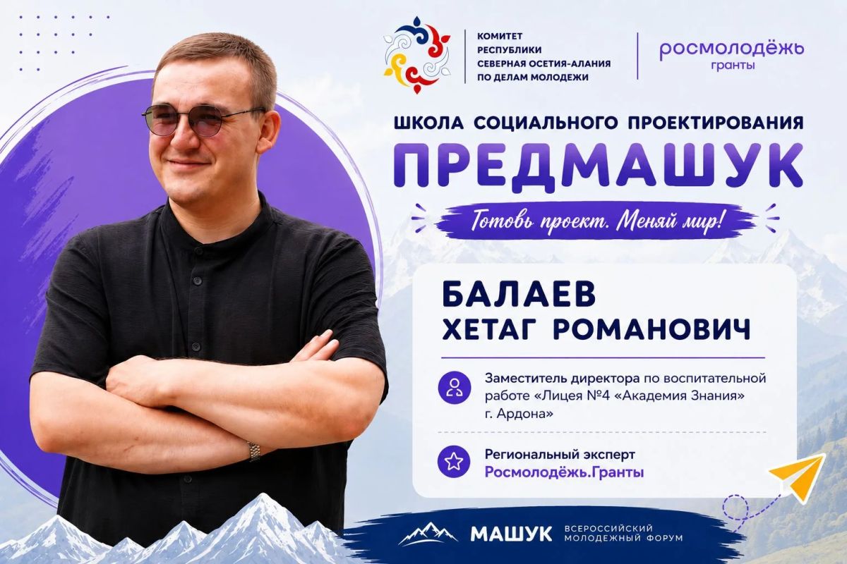 **ПРЕДМАШУК СТАРТУЕТ УЖЕ 20 ИЮЛЯ!** **ПРЕДМАШУК СТАРТУЕТ УЖЕ 20 ИЮЛЯ!**