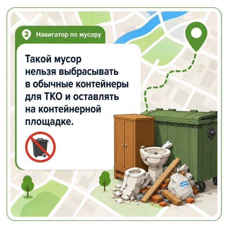 В АМС Владикавказа рассказали, как правильно утилизировать сломанный холодильник, старый шкаф, разбитую сантехнику или строительные отходы В АМС Владикавказа рассказали, как правильно утилизировать сломанный холодильник, старый шкаф, разбитую сантехнику или строительные отходы