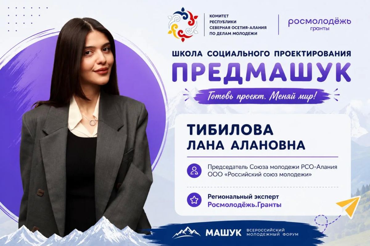 **ПРЕДМАШУК СТАРТУЕТ УЖЕ 20 ИЮЛЯ!** **ПРЕДМАШУК СТАРТУЕТ УЖЕ 20 ИЮЛЯ!**