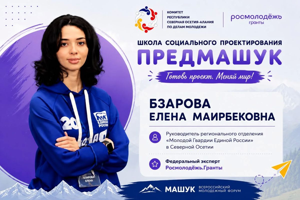 **ПРЕДМАШУК СТАРТУЕТ УЖЕ 20 ИЮЛЯ!** **ПРЕДМАШУК СТАРТУЕТ УЖЕ 20 ИЮЛЯ!**
