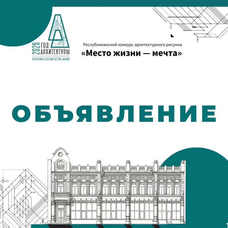 Благодарственные письма участникам конкурса направлены на электронную почту