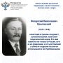 Друзья, недавно мы анонсировали, что до 1 августа ведется прием заявок на премию Правительства РФ в области геодезии и картографии им. Ф.Н. Красовского