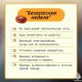 Впереди новая рабочая неделя!