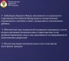 Министерством финансов РСО-Алания в июне 2026 года были осуществлены выплаты всех текущих социальных обязательств в объеме 479 млн рублей