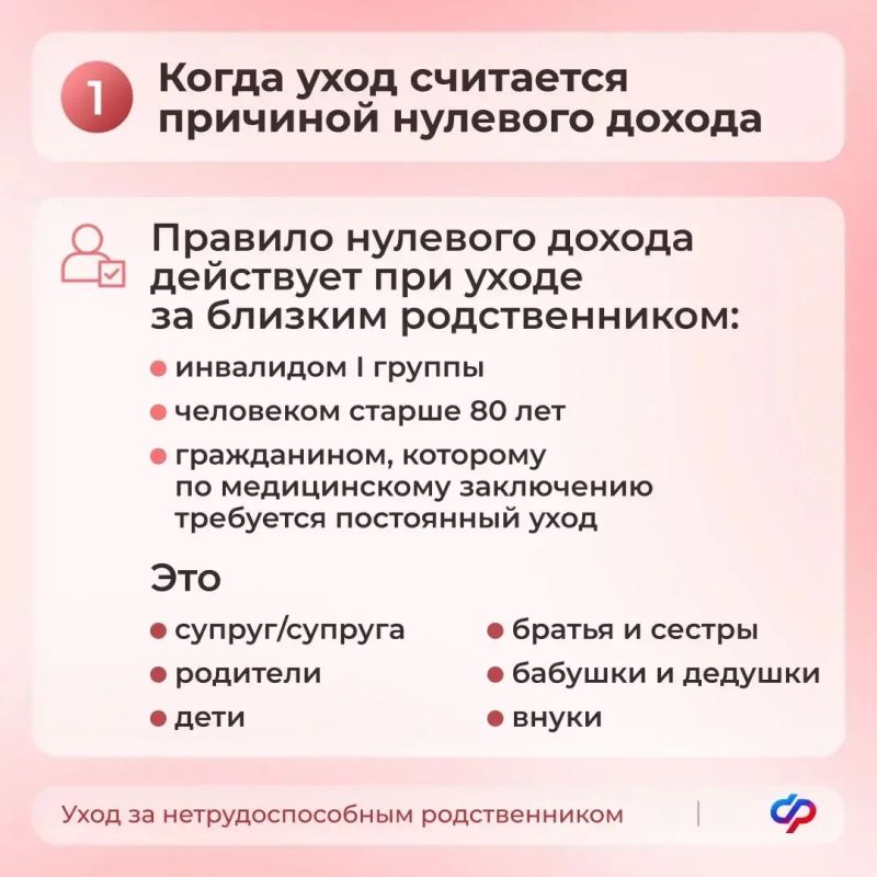 С сегодняшнего дня единое пособие назначается с учетом новых правил С сегодняшнего дня единое пособие назначается с учетом новых правил