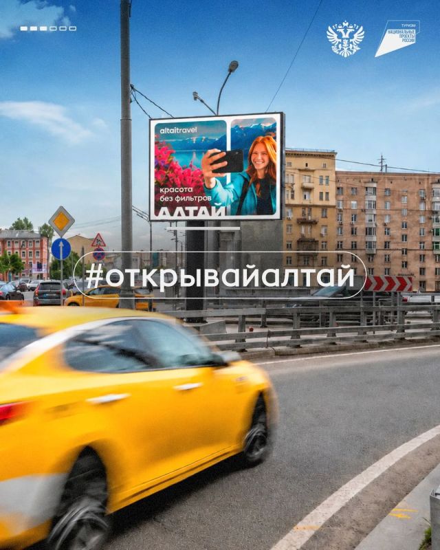 Разбираем кейс единого бренда Республики Алтай Разбираем кейс единого бренда Республики Алтай