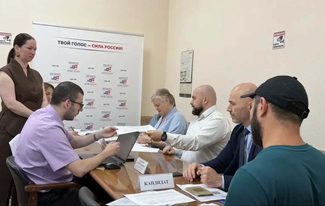 Выдвижение кандидатов #Выборы2026 Выдвижение кандидатов #Выборы2026