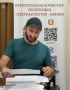 Выдвижение кандидатов #Выборы2026