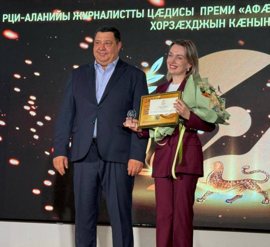 Во Владикавказе прошла церемония вручения премии Союза журналистов РСО-Алания "Журналист года" Во Владикавказе прошла церемония вручения премии Союза журналистов РСО-Алания "Журналист года"