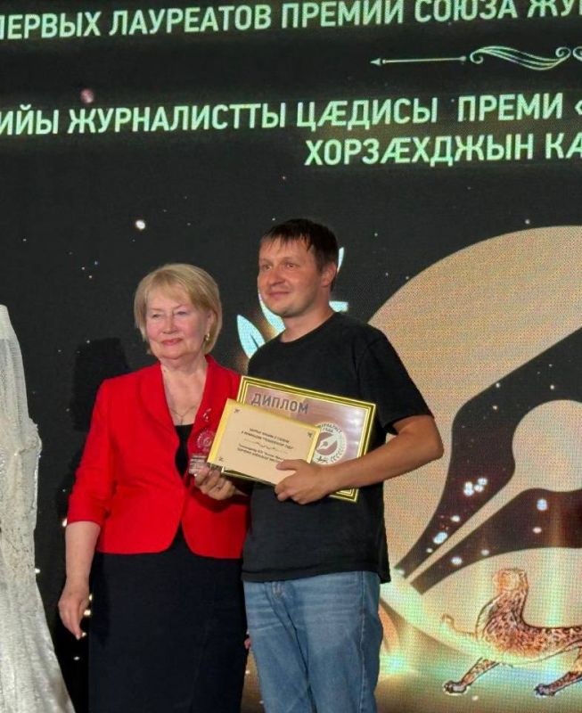 Во Владикавказе прошла церемония вручения премии Союза журналистов РСО-Алания "Журналист года" Во Владикавказе прошла церемония вручения премии Союза журналистов РСО-Алания "Журналист года"