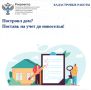 ����������� ����� � 487-�� �� 26 ������� 2024 ���� ���� ��� ������� �������, ������� �������� ������� ��������� ����� ��� �������� ����