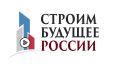 С 3 по 7 августа 2026 года пройдет IV - Всероссийский Медиафорум «Строим Будущее России»