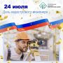 Уважаемые кадастровые инженеры!