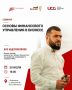 � ������ ���� ������ ������� �������: ������� ����������� ���������� � �������