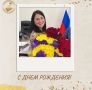 Сегодня свой день рождения отмечает руководитель Аппарата Избирательной комиссии Республики Северная Осетия – Алания Залина Карданова!
