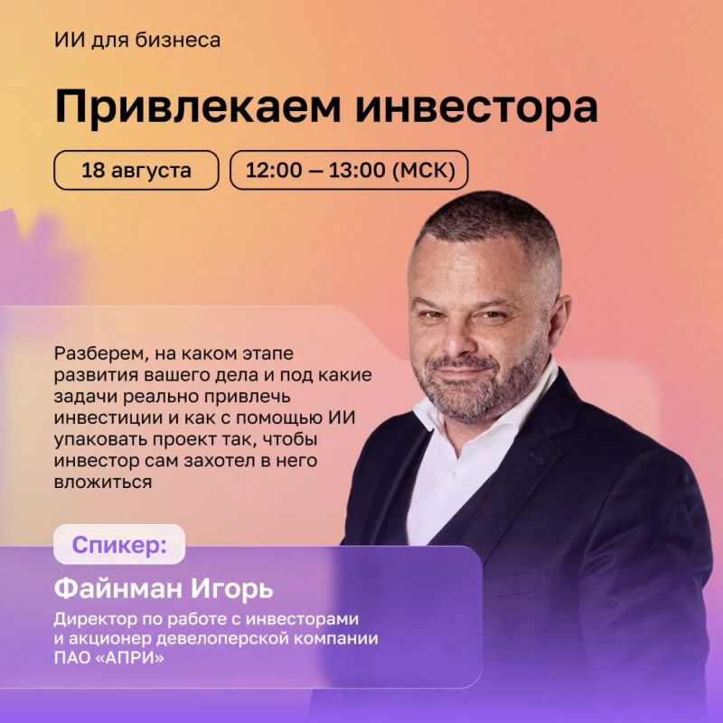 Как использовать нейросети с пользой для бизнеса? Как использовать нейросети с пользой для бизнеса?
