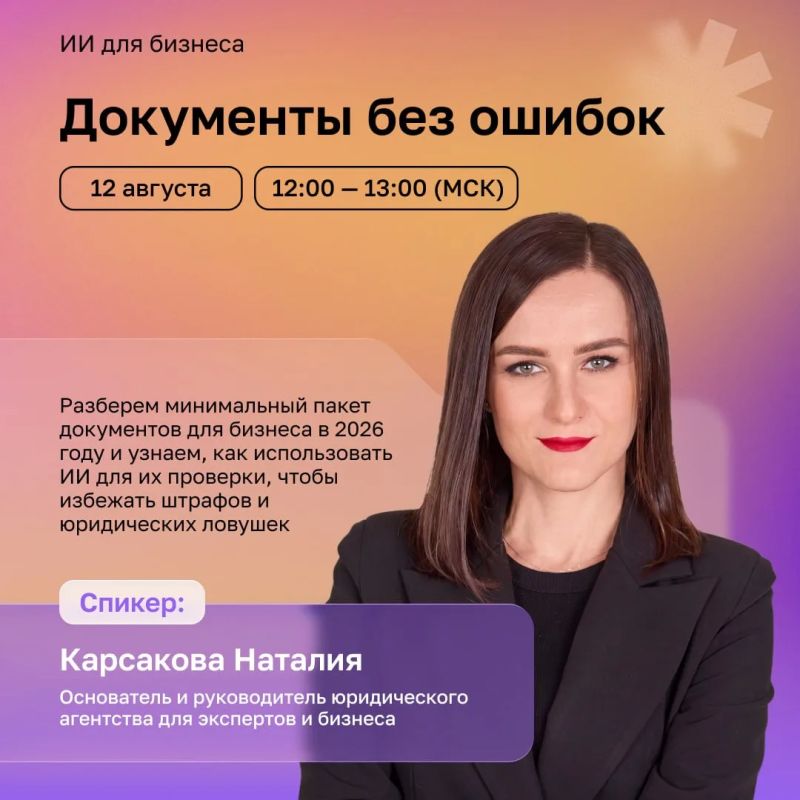 Как использовать нейросети с пользой для бизнеса? Как использовать нейросети с пользой для бизнеса?