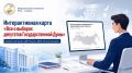 Хотите узнать, как путь к Государственной Думе начинается с первого шага?