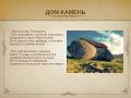За гранью привычного: архитектура, которая переписывает законы физики