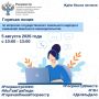 � ������ ����� ������������ ���������� ���������� �� ���������� �������� ������-������ ��������� ��������� � ����������� ����� �������� ������ �� ��������, �������� � ��� �����������
