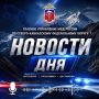 Сотрудники ГУ МВД России по СКФО за минувшие сутки на объектах Учётно-заградительной системы задержали двоих граждан, находившихся в розыске