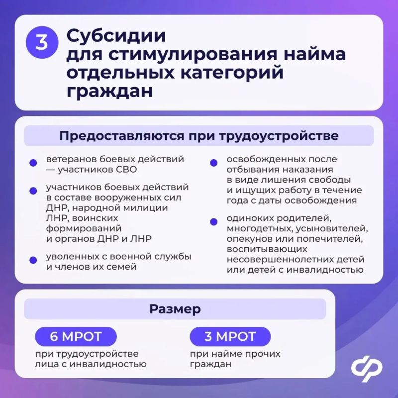 Работодатели Северной Осетии получили 570 тысяч рублей от Отделения СФР по РСО-Алания на обустройство рабочих мест для людей с инвалидностью Работодатели Северной Осетии получили 570 тысяч рублей от Отделения СФР по РСО-Алания на обустройство рабочих мест для людей с инвалидностью