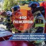 #�_�������_�_������. � ������ 2026 ���� �� ���������� �������� ������ ���������������� 400 ������� �������-������������� ��������������� ���� ������������ � 247 �������, ������� 6 �������