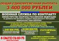 ������ ����������!. ����� �� ������� ������ �� ��������� (������ �� 1 ���) ���������� ������� �������� ���� ��� ����������� ������� ������ �� ��������� �� �������� ���������� ������ � �������� ������������ ��������� (����...