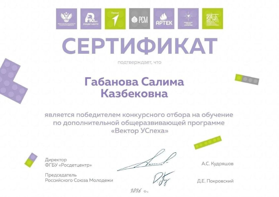 пптурсеон взарн конкурсы хуыздр архайг пптурсеон взарн конкурсы хуыздр архайг