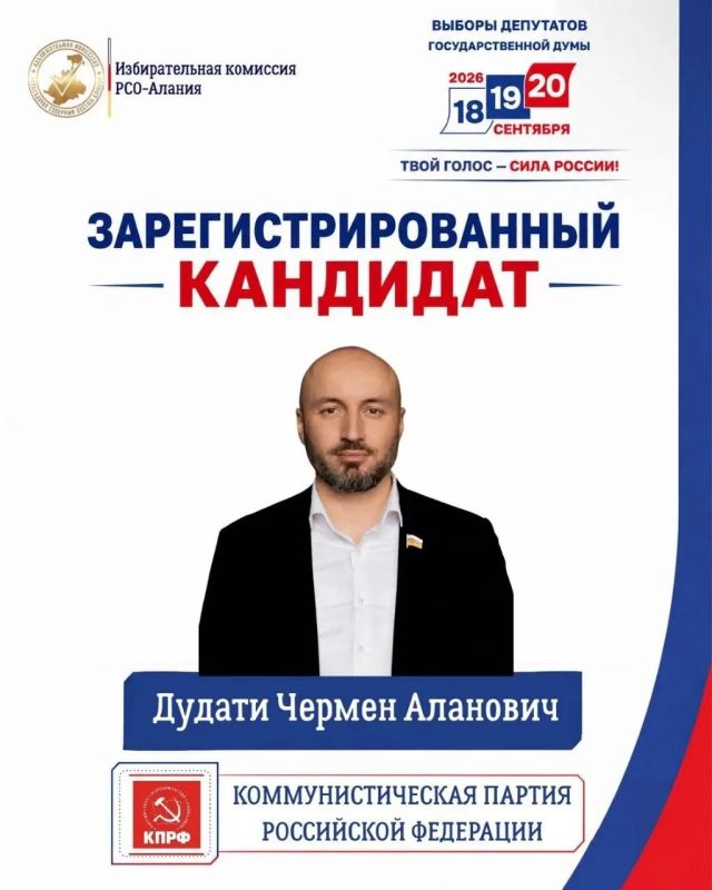 Восемь кандидатов от политических партий в Северной Осетии примут участие в выборах в Госдуму девятого созыва Восемь кандидатов от политических партий в Северной Осетии примут участие в выборах в Госдуму девятого созыва