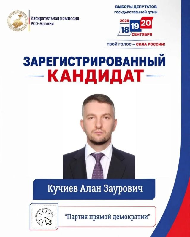 Восемь кандидатов от политических партий в Северной Осетии примут участие в выборах в Госдуму девятого созыва Восемь кандидатов от политических партий в Северной Осетии примут участие в выборах в Госдуму девятого созыва