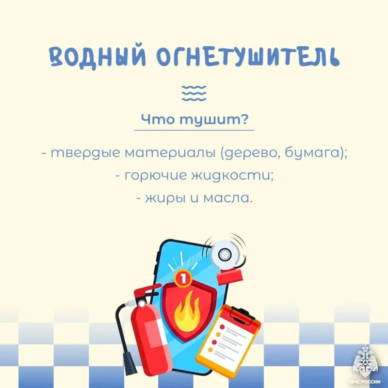 Путеводитель по миру огнетушителей Путеводитель по миру огнетушителей
