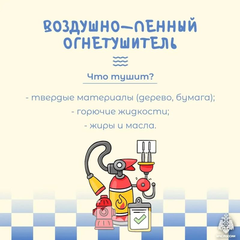 Путеводитель по миру огнетушителей Путеводитель по миру огнетушителей