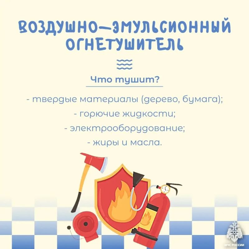 Путеводитель по миру огнетушителей Путеводитель по миру огнетушителей