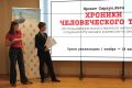 �������.����: ����� ���� ������ � ������������� ���������, ������� ��� ���������� ����������� ����������� ���� � ���� �������������� � ����������